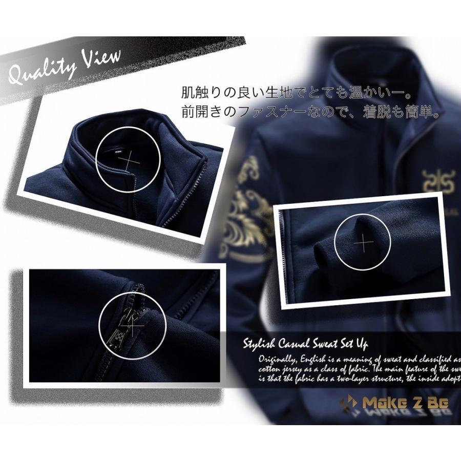 【送料無料】スタイリッシュ スウェット 上下　メンズセットアップ セットアップ ジャージ メンズ タイト 細身タイプ |  | 08