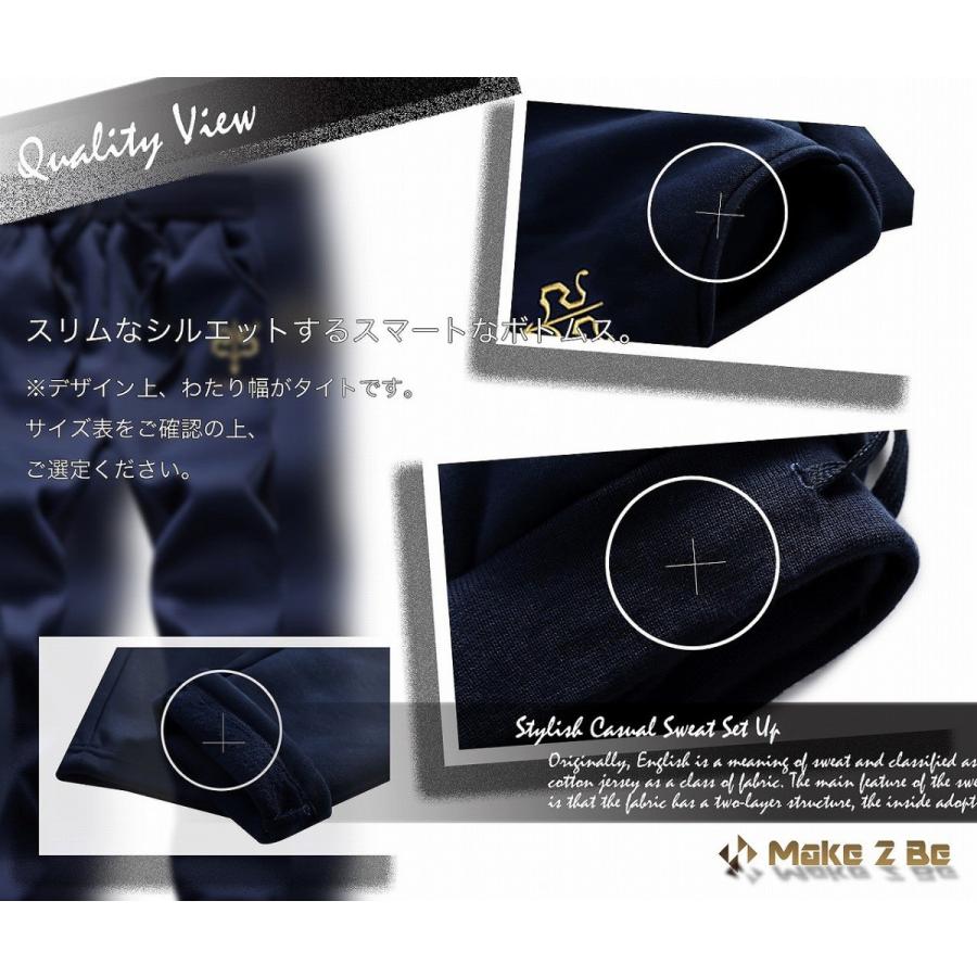 【送料無料】スタイリッシュ スウェット 上下　メンズセットアップ セットアップ ジャージ メンズ タイト 細身タイプ |  | 09