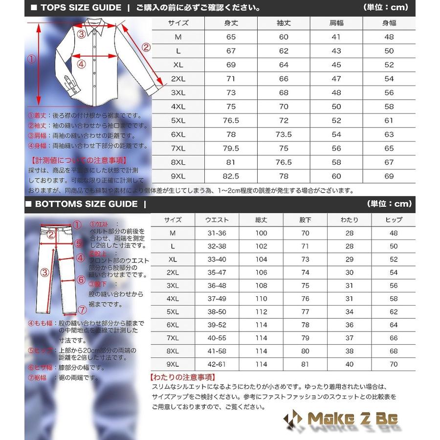 【送料無料】スタイリッシュ スウェット 上下　メンズセットアップ セットアップ ジャージ メンズ タイト 細身タイプ |  | 10
