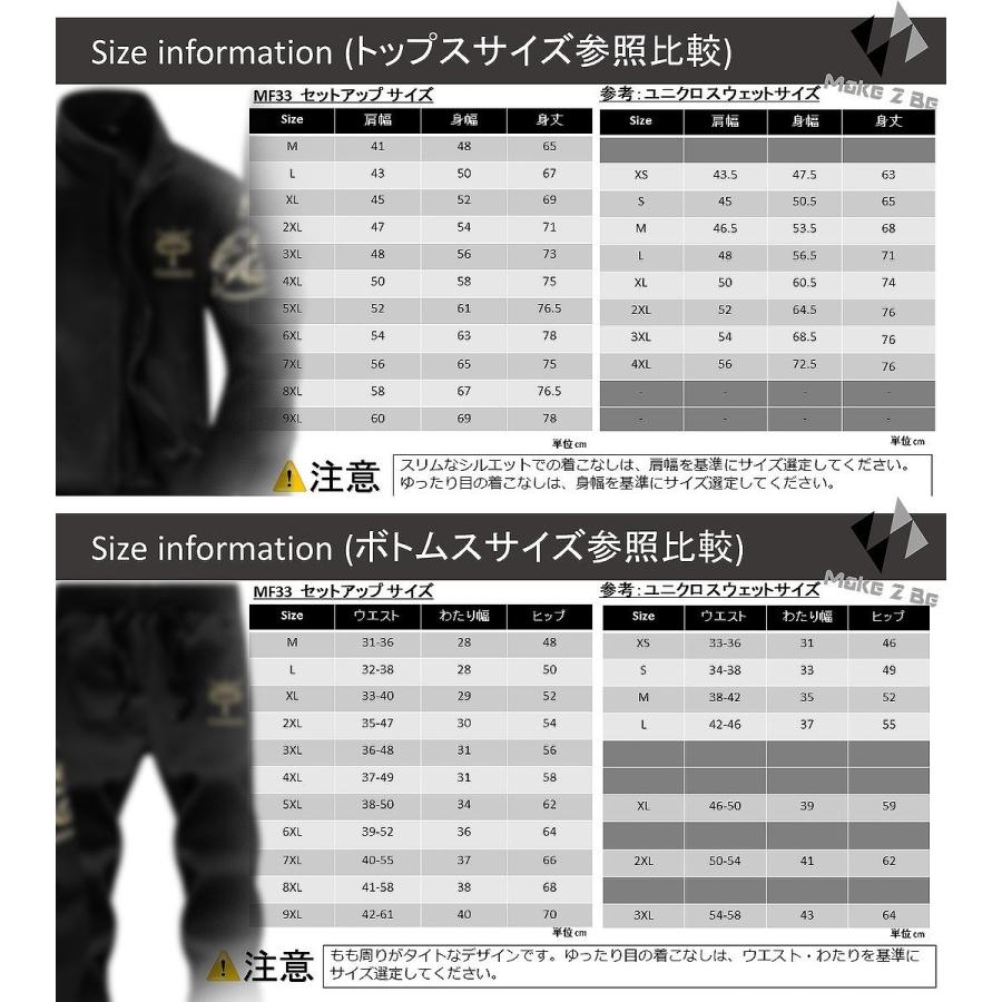 【送料無料】スタイリッシュ スウェット 上下　メンズセットアップ セットアップ ジャージ メンズ タイト 細身タイプ |  | 11