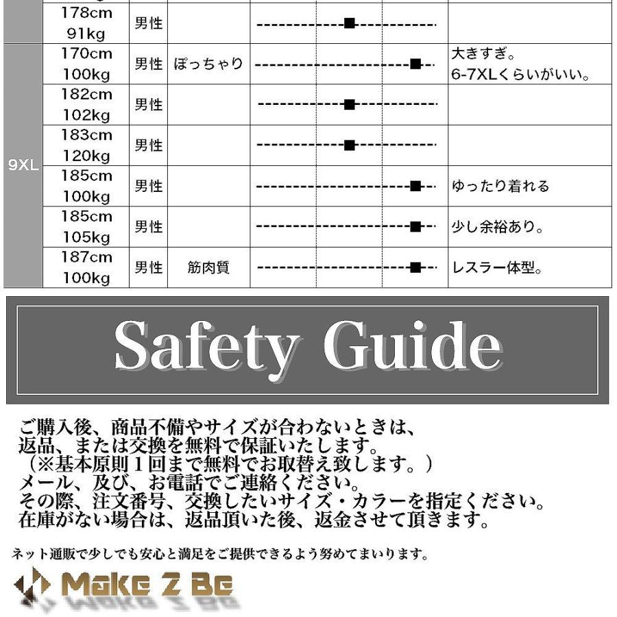 【送料無料】スタイリッシュ スウェット 上下　メンズセットアップ セットアップ ジャージ メンズ タイト 細身タイプ |  | 14