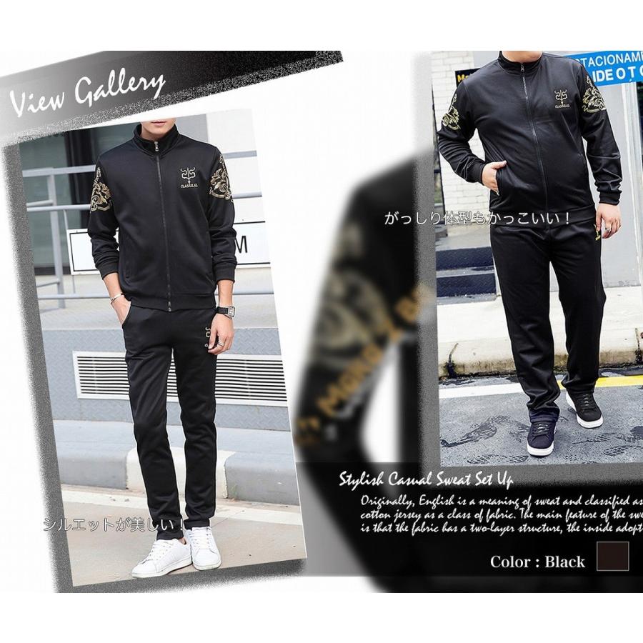【送料無料】スタイリッシュ スウェット 上下　メンズセットアップ セットアップ ジャージ メンズ タイト 細身タイプ |  | 03