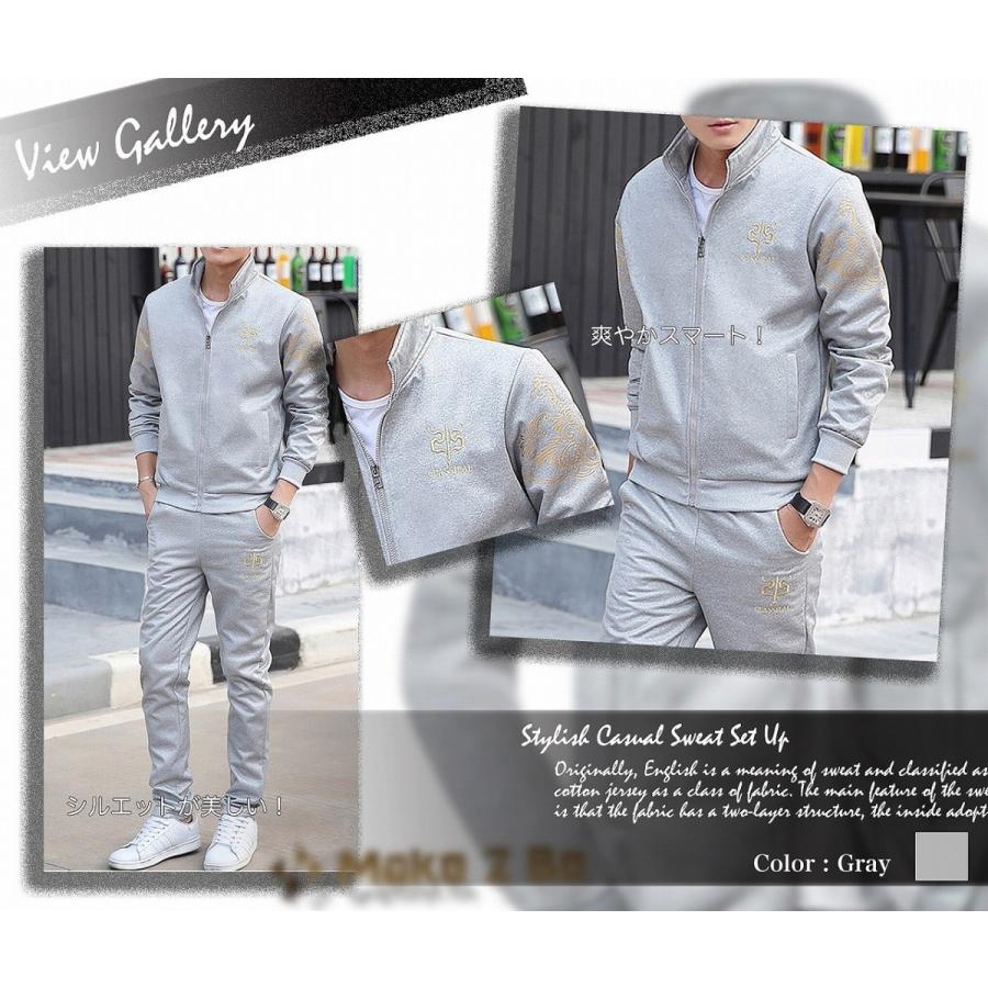 【送料無料】スタイリッシュ スウェット 上下　メンズセットアップ セットアップ ジャージ メンズ タイト 細身タイプ |  | 05