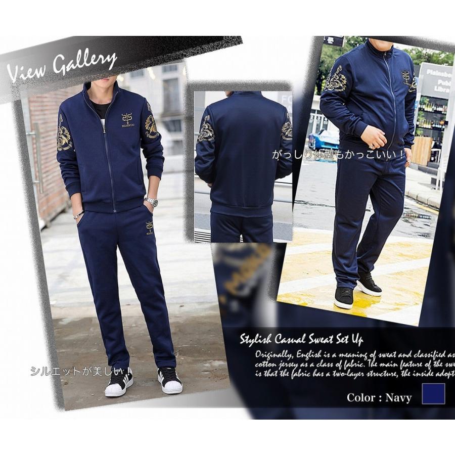 【送料無料】スタイリッシュ スウェット 上下　メンズセットアップ セットアップ ジャージ メンズ タイト 細身タイプ |  | 07