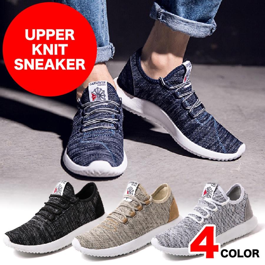 【送料無料】Make 2 Be (メイク トゥ ビー ) メンズ アッパーニット スニーカー フィット メンズスニーカー | 