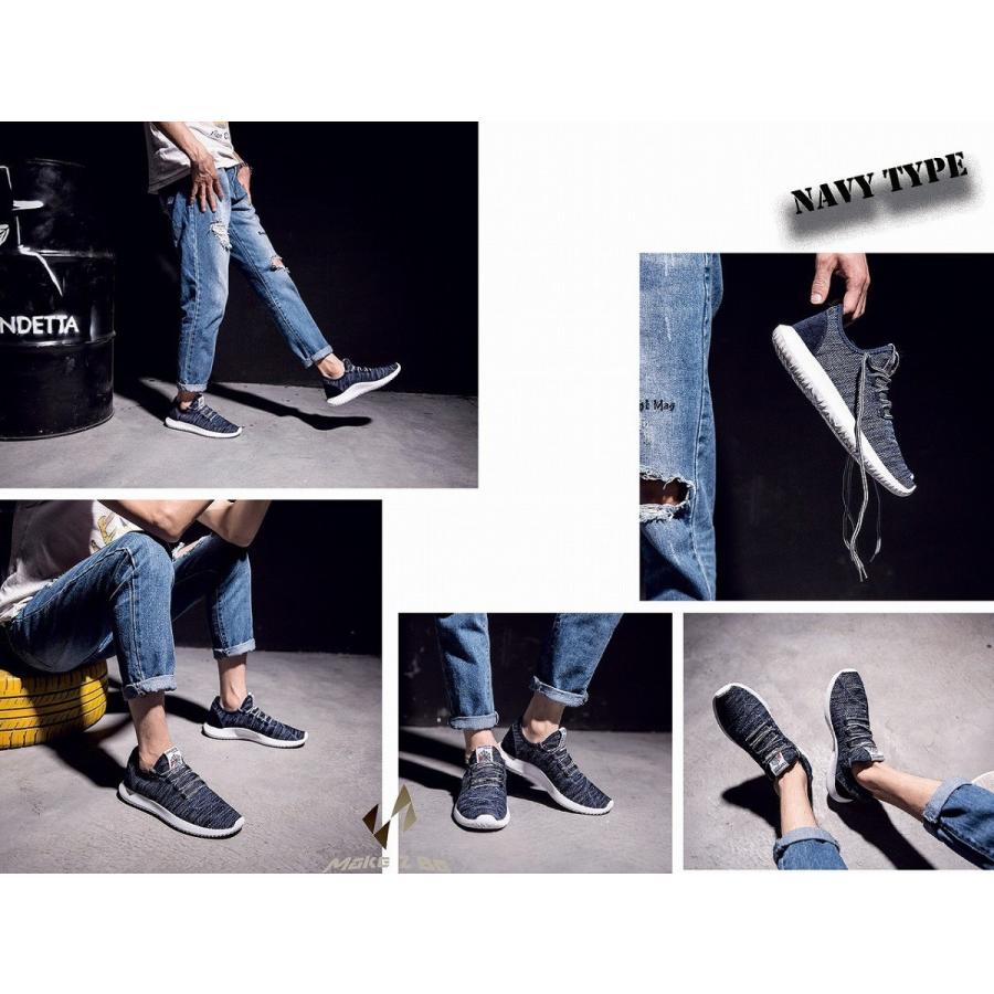 【送料無料】Make 2 Be (メイク トゥ ビー ) メンズ アッパーニット スニーカー フィット メンズスニーカー |  | 13