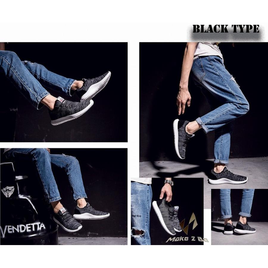 【送料無料】Make 2 Be (メイク トゥ ビー ) メンズ アッパーニット スニーカー フィット メンズスニーカー |  | 03