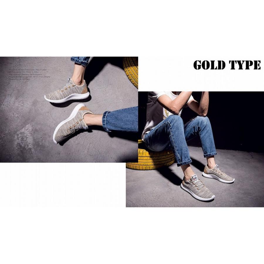 【送料無料】Make 2 Be (メイク トゥ ビー ) メンズ アッパーニット スニーカー フィット メンズスニーカー |  | 07