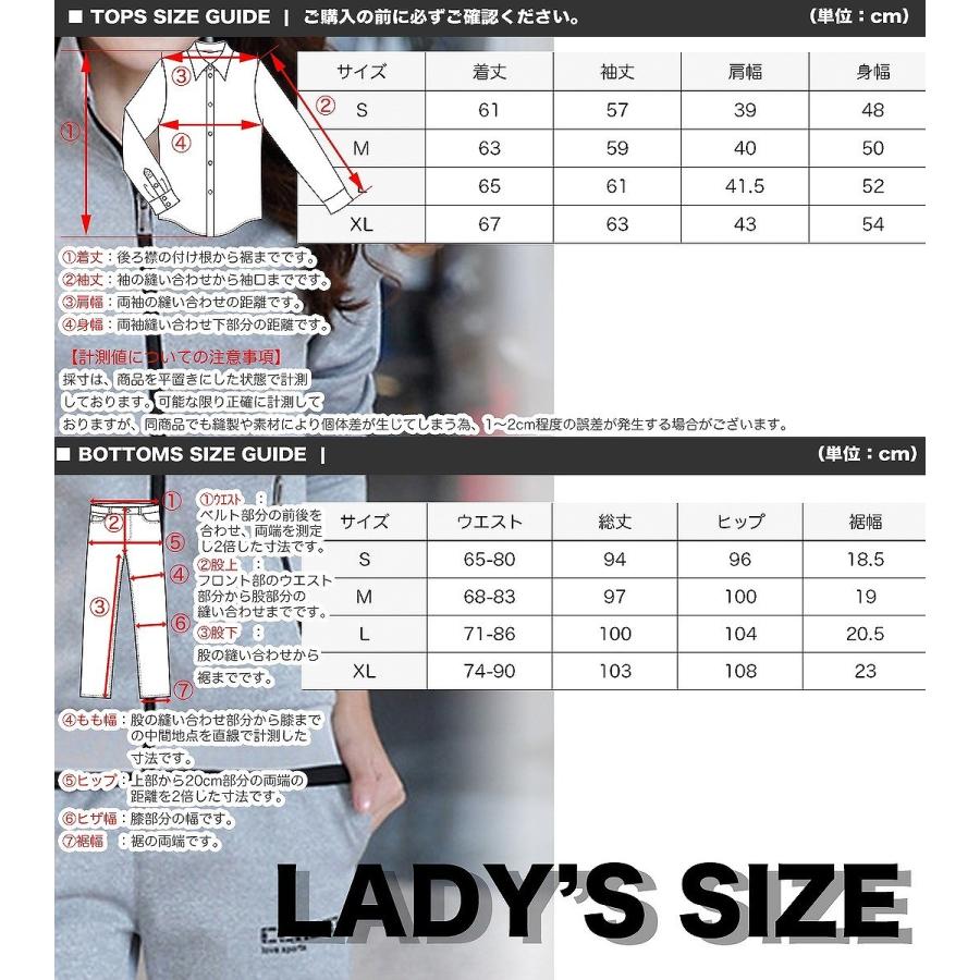 【送料無料】スポーティ ジャージ 上下 セットアップ スウェット 運動着 ルームウェア スエット |  | 10