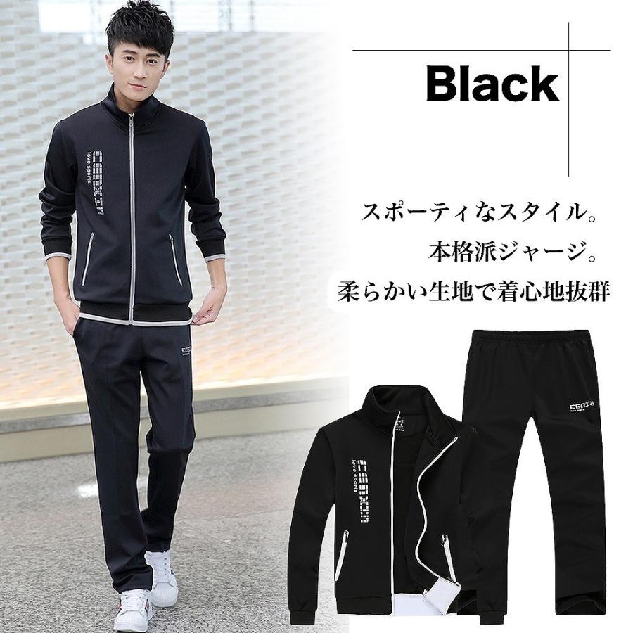 【送料無料】スポーティ ジャージ 上下 セットアップ スウェット 運動着 ルームウェア スエット |  | 05