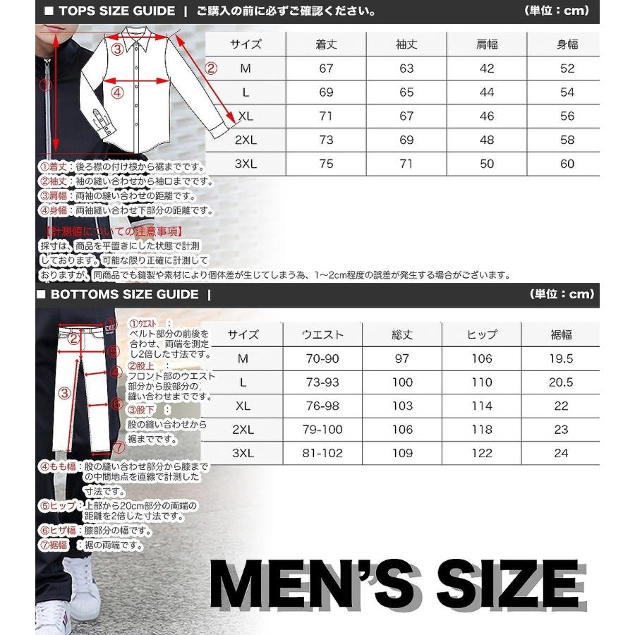 【送料無料】スポーティ ジャージ 上下 セットアップ スウェット 運動着 ルームウェア スエット |  | 09