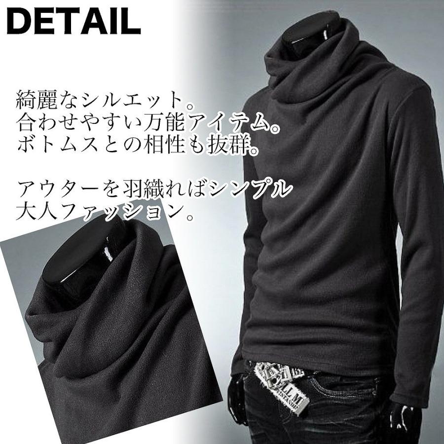 【送料無料】Make 2 Be (メイク トゥ ビー ) ボリュームネック ロング シャツ アフガン タートルネック Tシャツ |  | 06