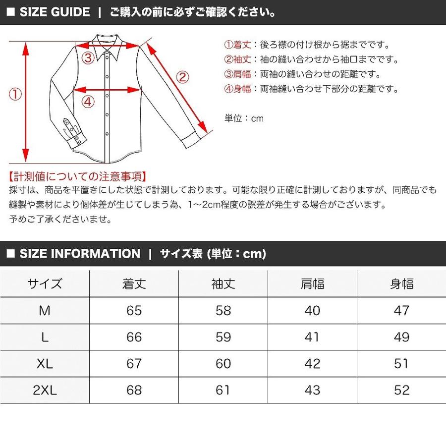 【送料無料】Make 2 Be (メイク トゥ ビー ) ボリュームネック ロング シャツ アフガン タートルネック Tシャツ |  | 09