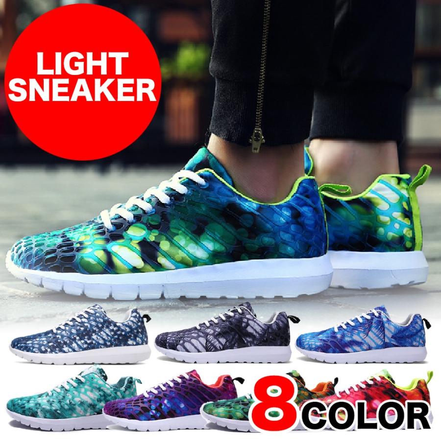 【送料無料】メンズ レディース メンズスニーカー レディーススニーカー ランニングシューズ ジョギングシューズ | 