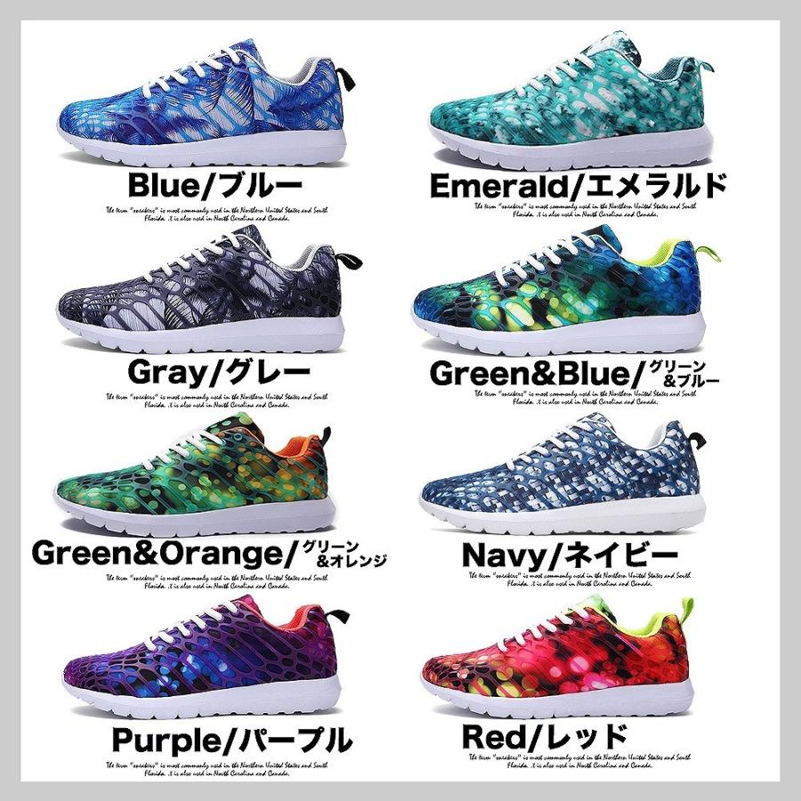 【送料無料】メンズ レディース メンズスニーカー レディーススニーカー ランニングシューズ ジョギングシューズ |  | 01
