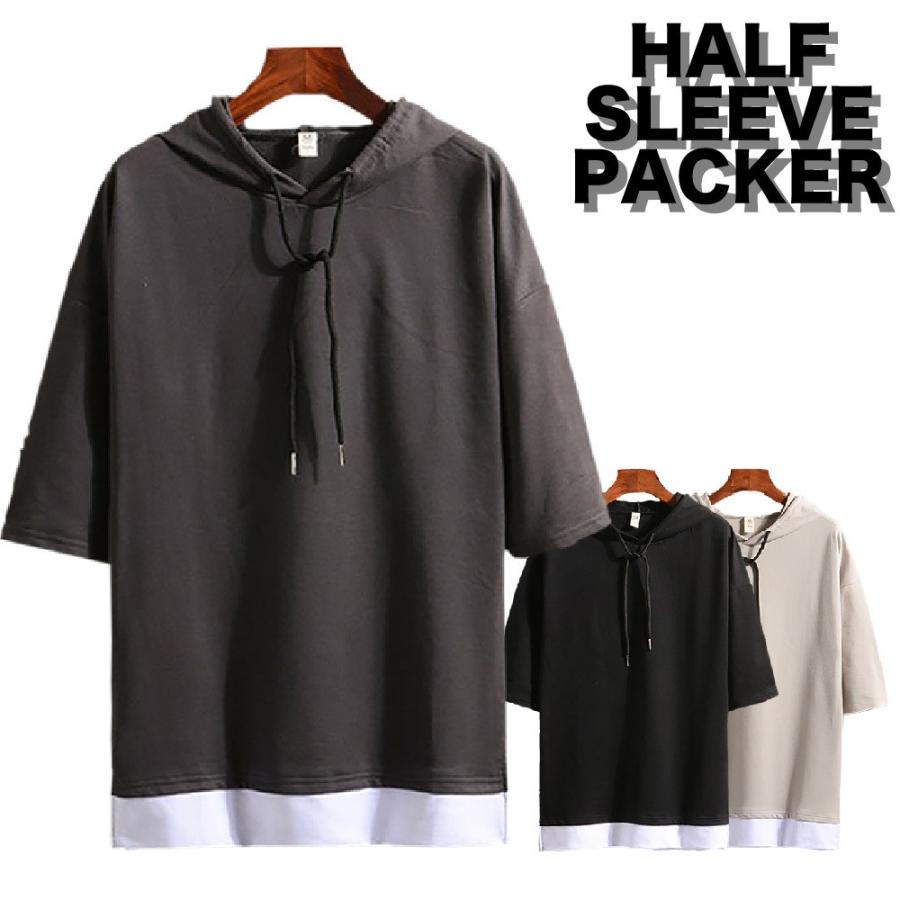 【送料無料】Make 2 Be ドロップショルダー シャツ　レイヤード tシャツ フード付きtシャツ メンズ 5分袖 パーカー 風 重ね着風 レイヤード風 | 