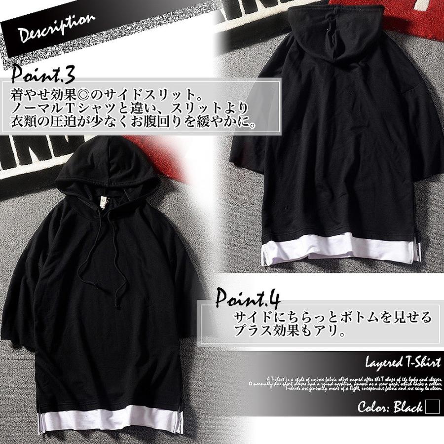 【送料無料】Make 2 Be ドロップショルダー シャツ　レイヤード tシャツ フード付きtシャツ メンズ 5分袖 パーカー 風 重ね着風 レイヤード風 |  | 03