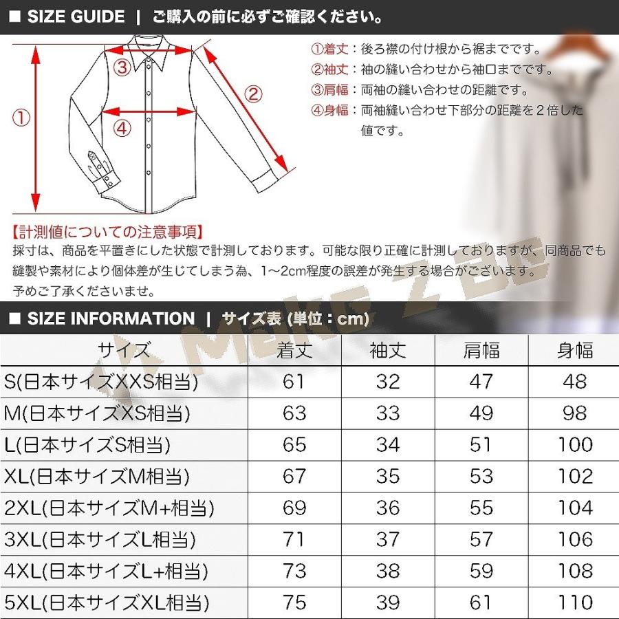 【送料無料】Make 2 Be ドロップショルダー シャツ　レイヤード tシャツ フード付きtシャツ メンズ 5分袖 パーカー 風 重ね着風 レイヤード風 |  | 07