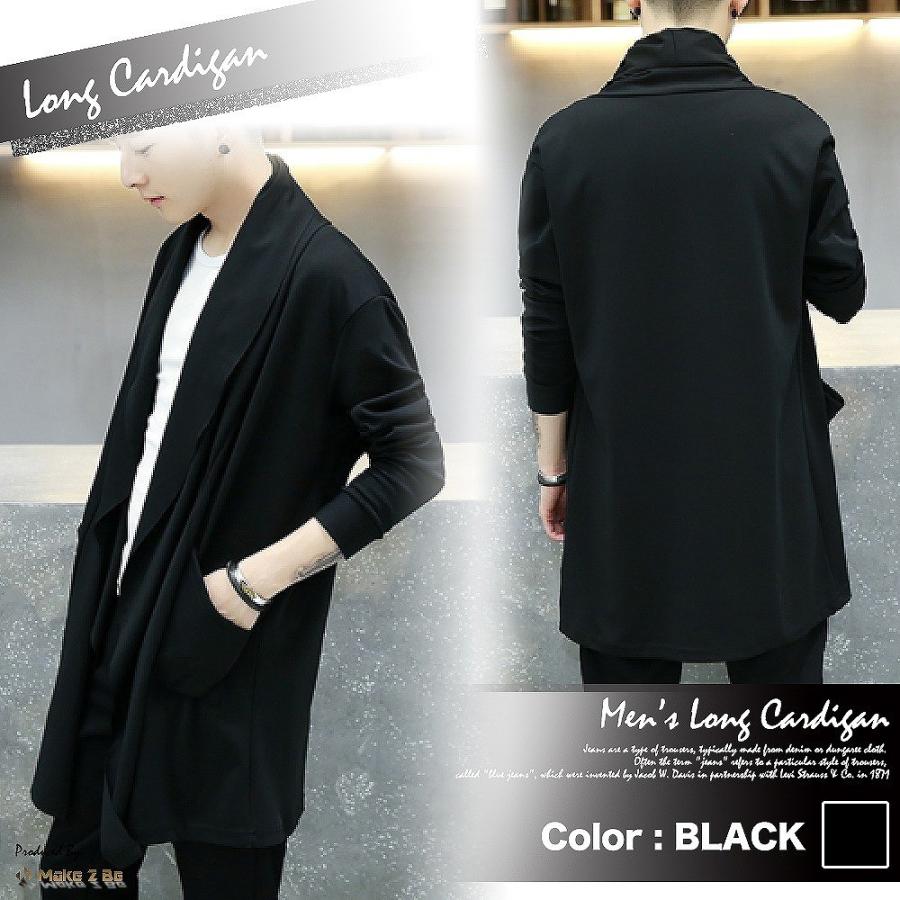 【送料無料】メンズ ロングカーディガン 薄手 スタイリッシュ 爽やか スタイリッシュ ロング丈 |  | 03
