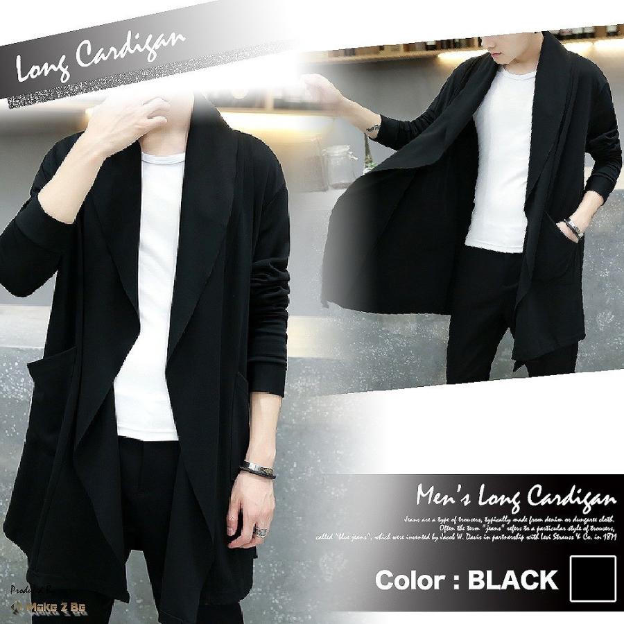 【送料無料】メンズ ロングカーディガン 薄手 スタイリッシュ 爽やか スタイリッシュ ロング丈 |  | 04