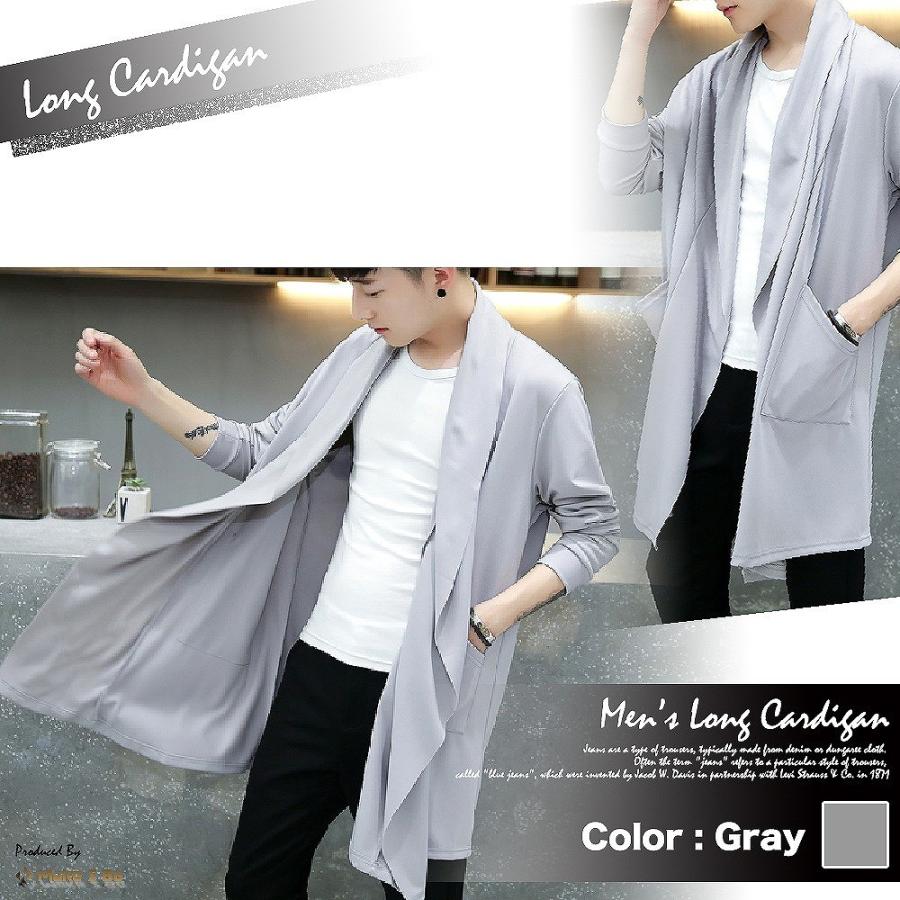 【送料無料】メンズ ロングカーディガン 薄手 スタイリッシュ 爽やか スタイリッシュ ロング丈 |  | 06