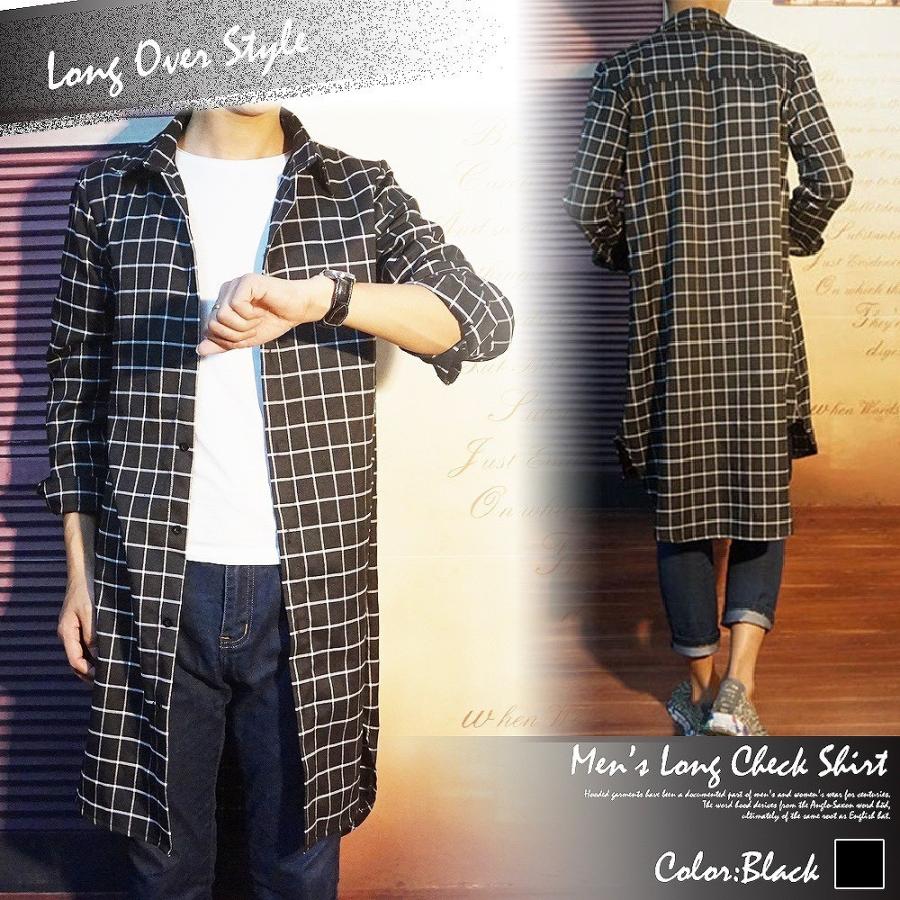 【送料無料】ロング チェックシャツ 長袖 ロング丈 メンズ スリム ネルシャツ |  | 03