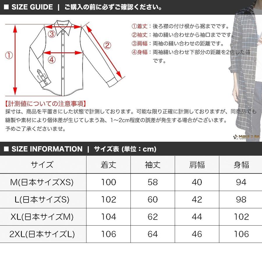 【送料無料】ロング チェックシャツ 長袖 ロング丈 メンズ スリム ネルシャツ |  | 07
