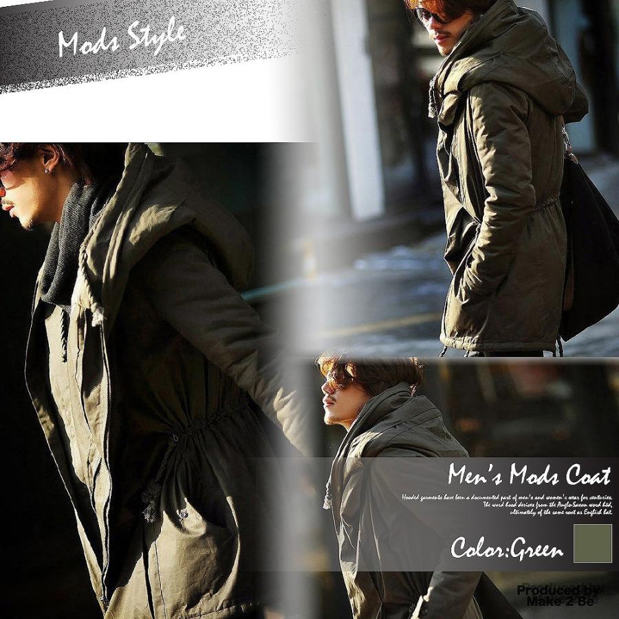 【送料無料】[ Make 2 Be ]メンズ モッズコート ミリタリー ジャケット ダウンジャケット |  | 05