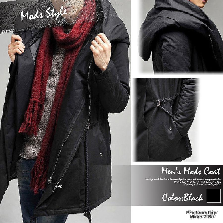 【送料無料】[ Make 2 Be ]メンズ モッズコート ミリタリー ジャケット ダウンジャケット |  | 07