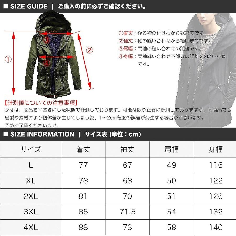 【送料無料】[ Make 2 Be ]メンズ モッズコート ミリタリー ジャケット ダウンジャケット |  | 09