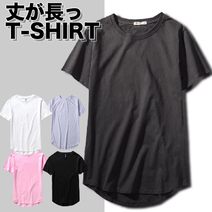 【送料無料】スタイリッシュ 半袖 無地 ラウンドカット Tシャツ 前後アシメ カットソー メンズ レディース トップス | 