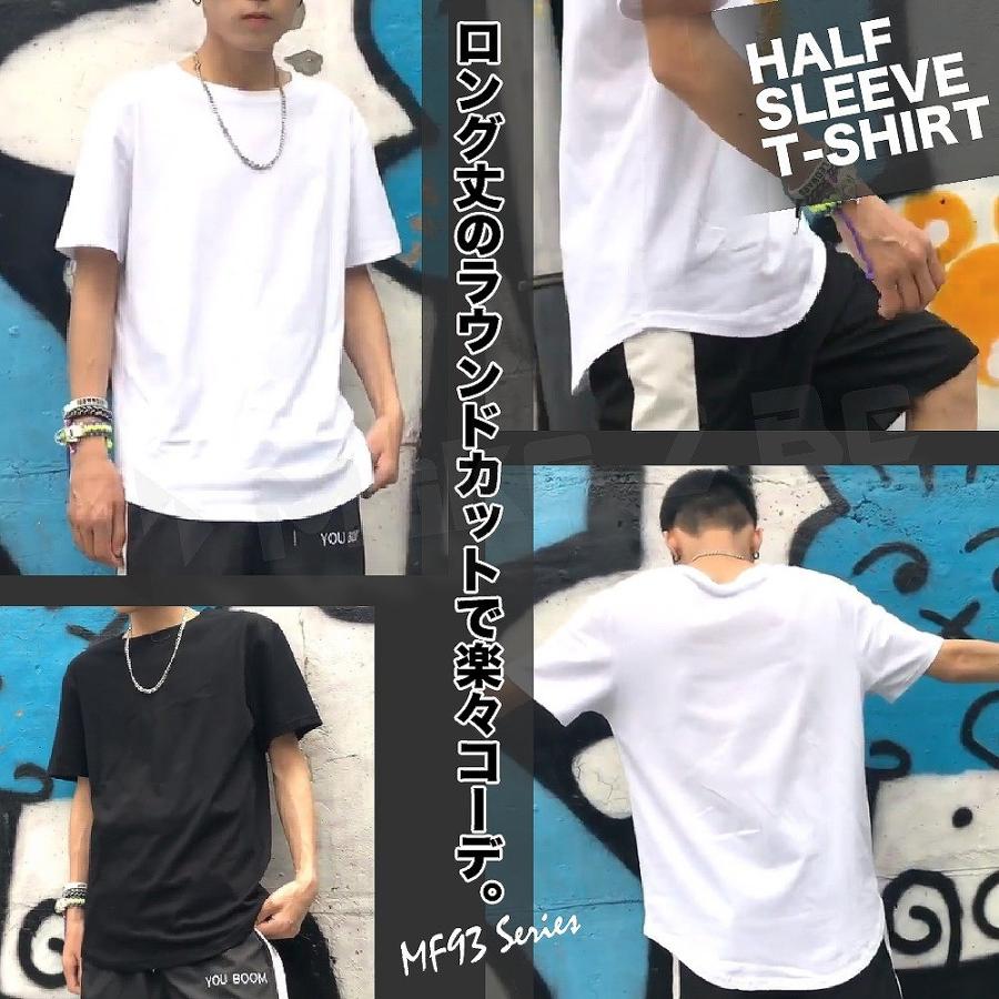 【送料無料】スタイリッシュ 半袖 無地 ラウンドカット Tシャツ 前後アシメ カットソー メンズ レディース トップス |  | 02