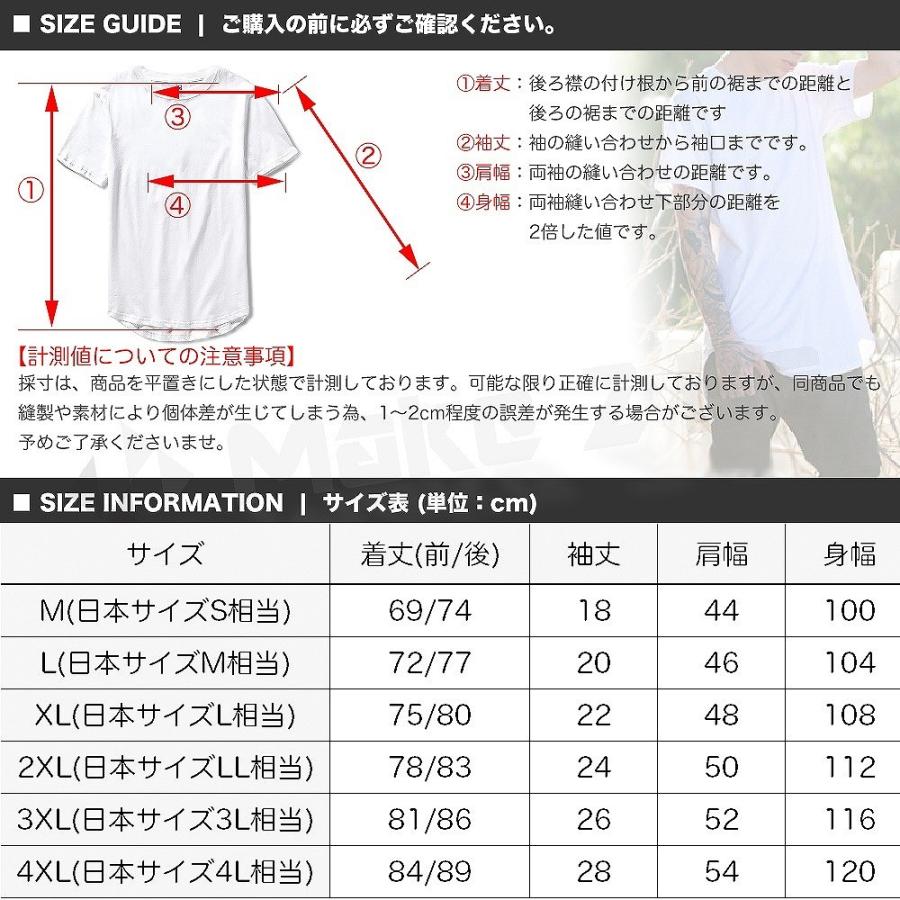 【送料無料】スタイリッシュ 半袖 無地 ラウンドカット Tシャツ 前後アシメ カットソー メンズ レディース トップス |  | 05