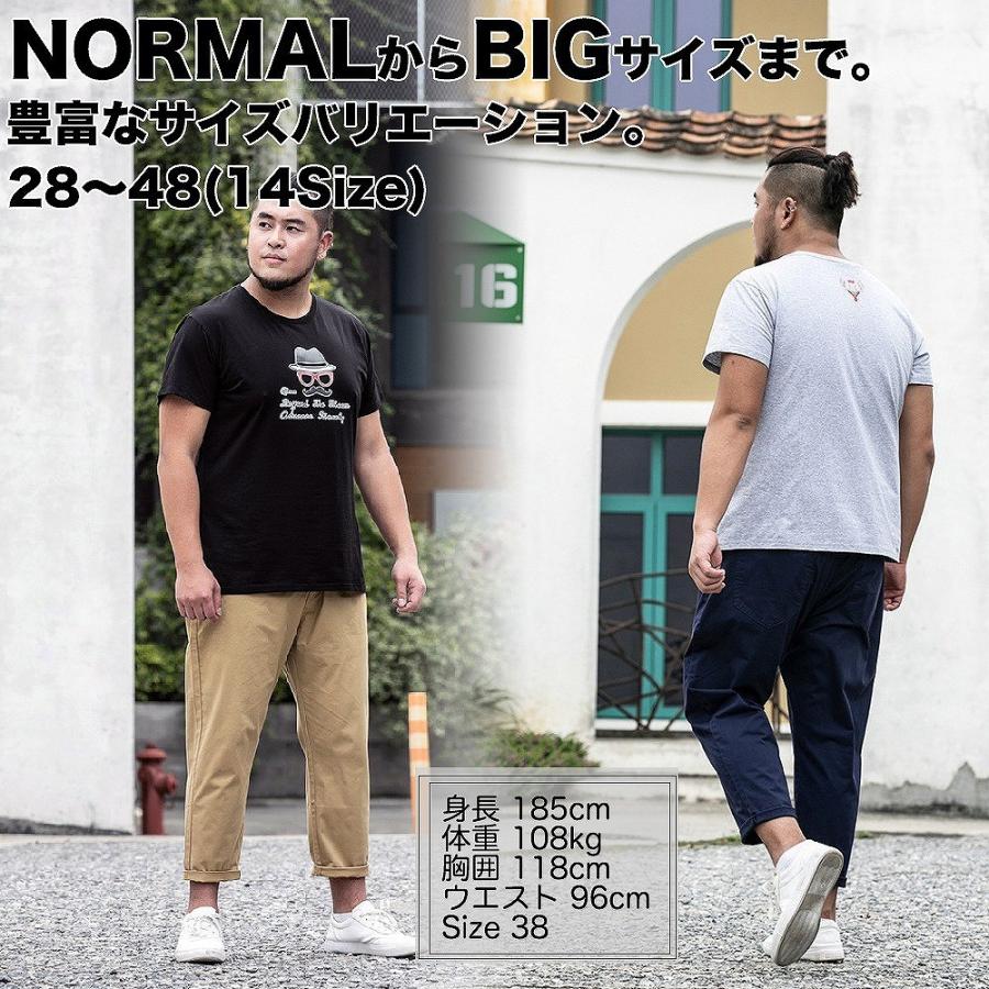 【送料無料】Make 2 Be メンズ 9分丈 カラー パンツ 無地 ワイドパンツ テーパードパンツ アンクルパンツ カジュアルパンツ |  | 02