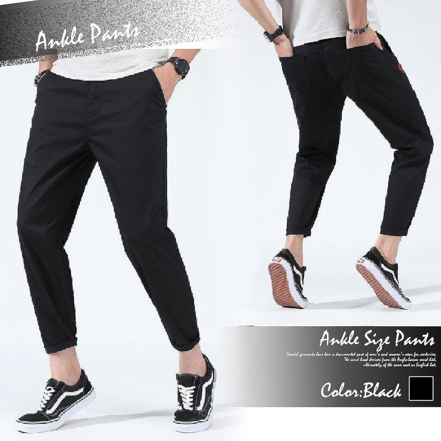 【送料無料】Make 2 Be メンズ 9分丈 カラー パンツ 無地 ワイドパンツ テーパードパンツ アンクルパンツ カジュアルパンツ |  | 04