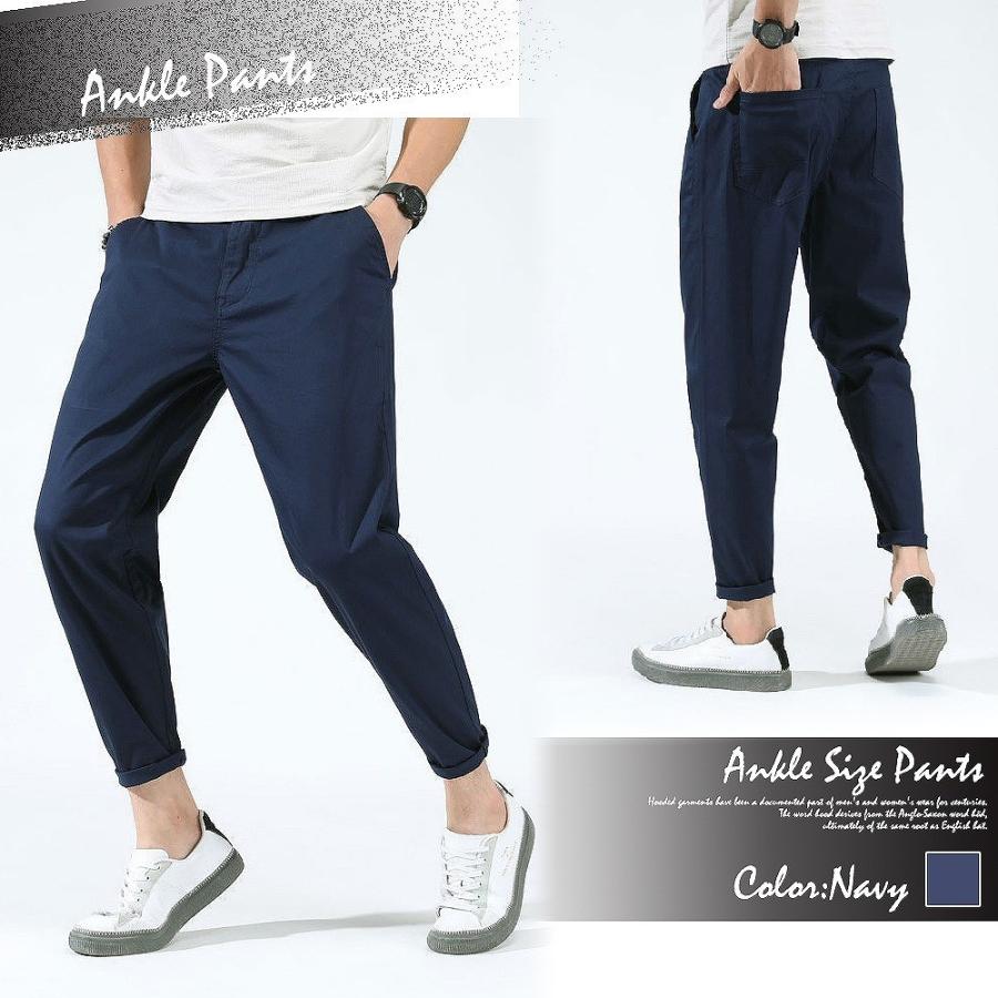 【送料無料】Make 2 Be メンズ 9分丈 カラー パンツ 無地 ワイドパンツ テーパードパンツ アンクルパンツ カジュアルパンツ |  | 05