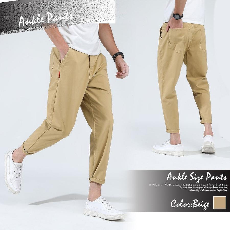 【送料無料】Make 2 Be メンズ 9分丈 カラー パンツ 無地 ワイドパンツ テーパードパンツ アンクルパンツ カジュアルパンツ |  | 06