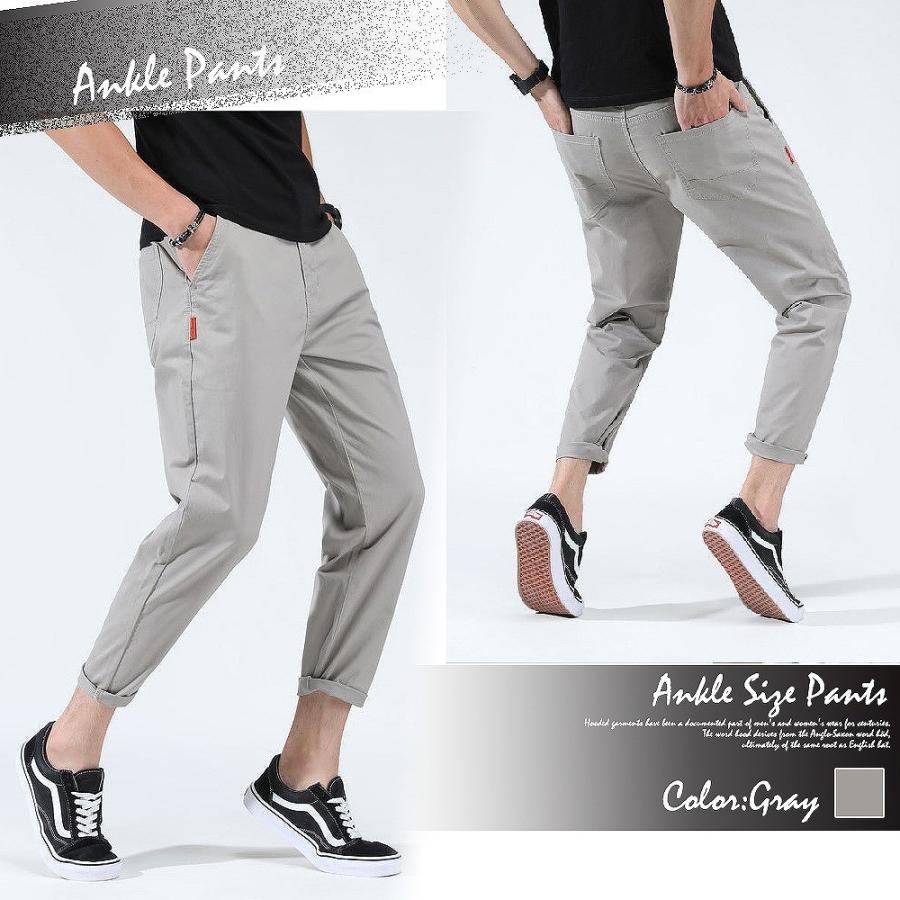 【送料無料】Make 2 Be メンズ 9分丈 カラー パンツ 無地 ワイドパンツ テーパードパンツ アンクルパンツ カジュアルパンツ |  | 07