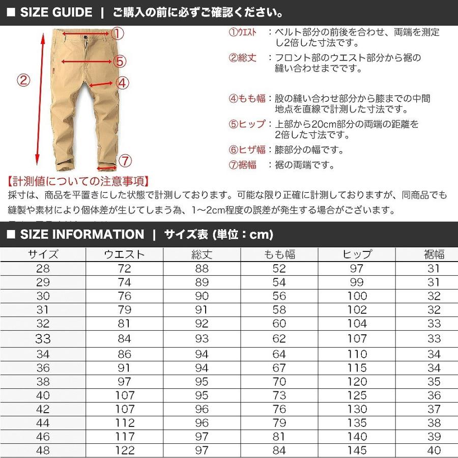 【送料無料】Make 2 Be メンズ 9分丈 カラー パンツ 無地 ワイドパンツ テーパードパンツ アンクルパンツ カジュアルパンツ |  | 09