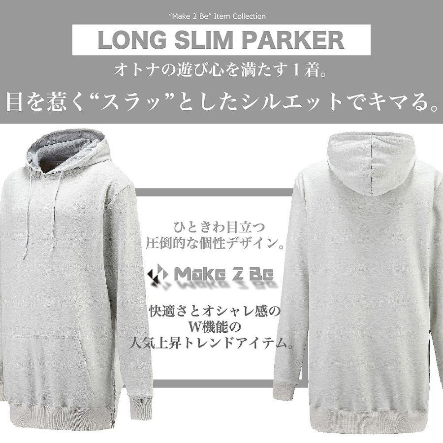 【送料無料】Make 2 Be メンズ ロング丈 パーカー オーバーサイズ プルオーバー プルパーカー |  | 04