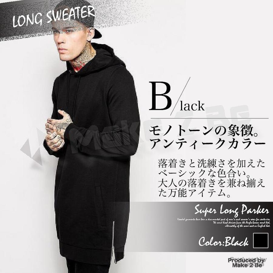 【送料無料】Make 2 Be メンズ ロング丈 パーカー オーバーサイズ プルオーバー プルパーカー |  | 05