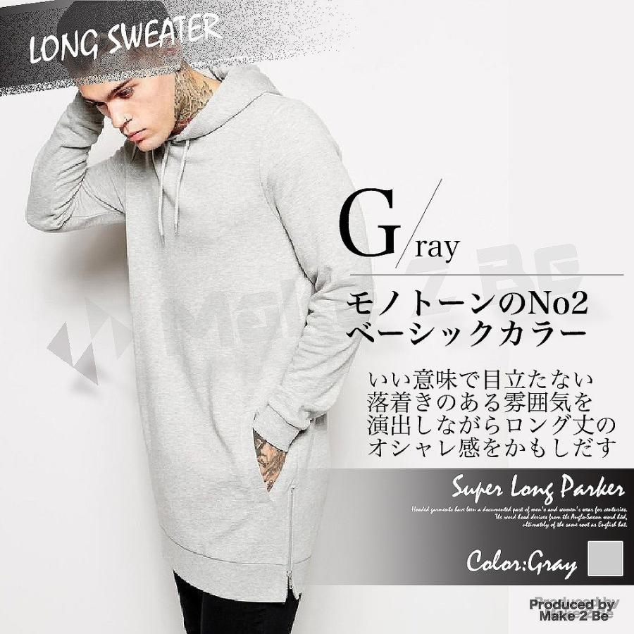 【送料無料】Make 2 Be メンズ ロング丈 パーカー オーバーサイズ プルオーバー プルパーカー |  | 06