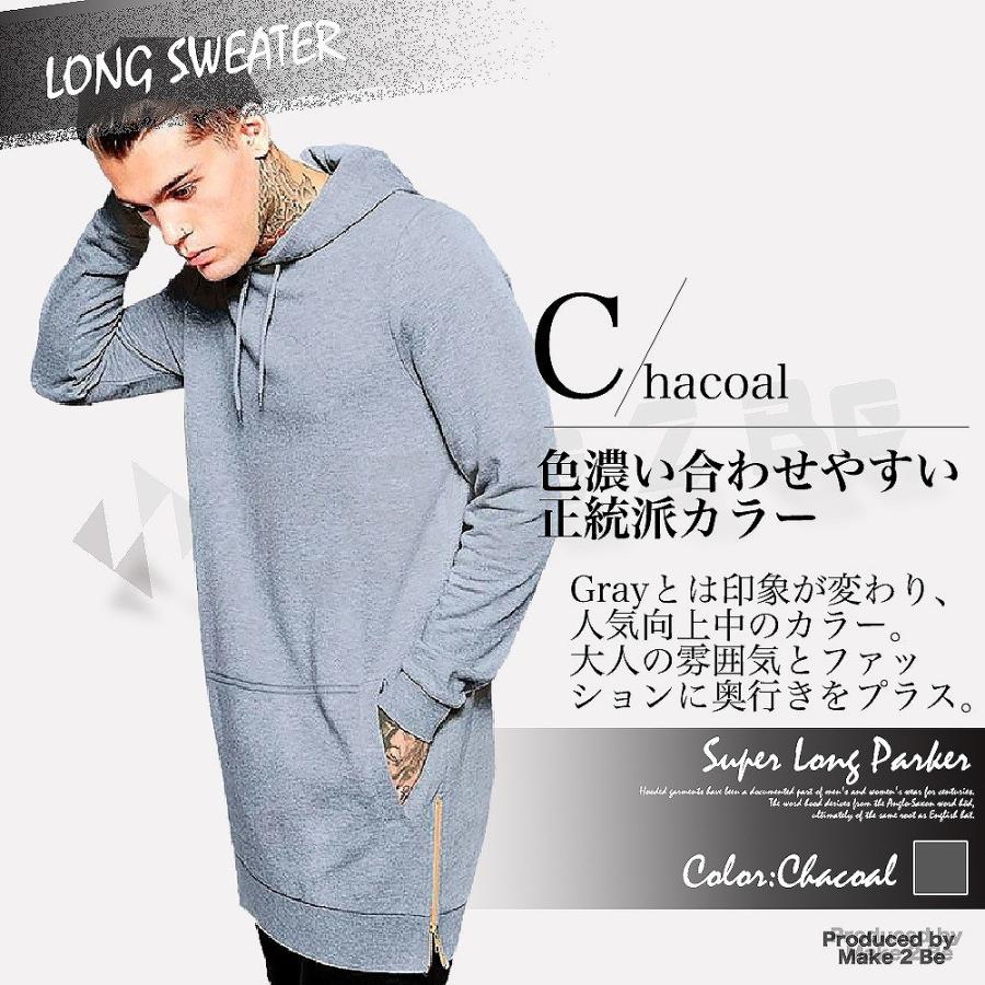 【送料無料】Make 2 Be メンズ ロング丈 パーカー オーバーサイズ プルオーバー プルパーカー |  | 07