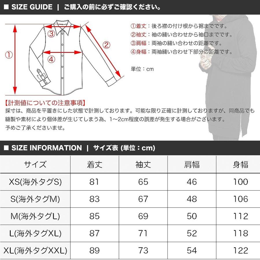 【送料無料】Make 2 Be メンズ ロング丈 パーカー オーバーサイズ プルオーバー プルパーカー |  | 08
