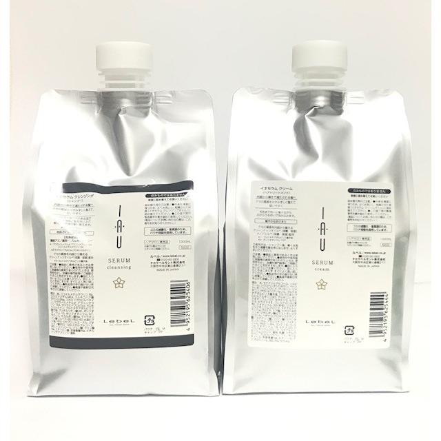 LebeL 送料無料 Lebel IAU ルベル イオセラム クレンジング