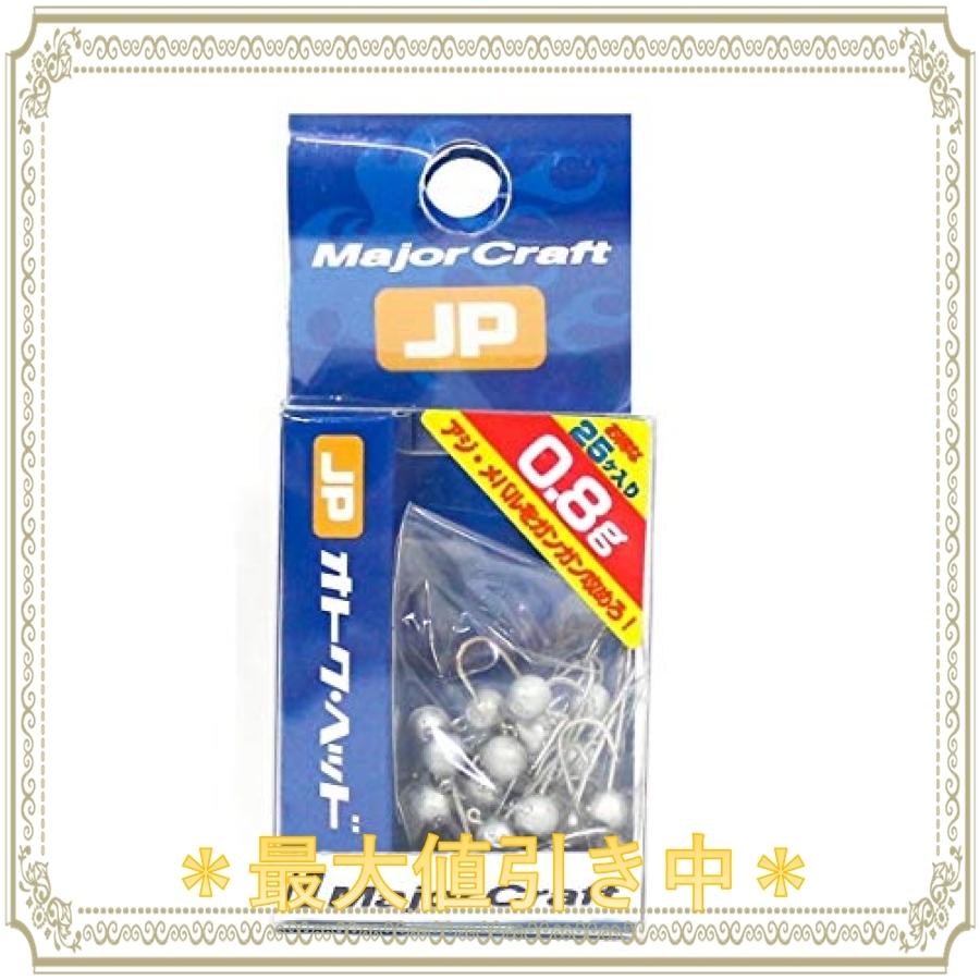 メジャークラフト ジグヘッド お得ヘッド25本入 ルアー Wss 11mbic3wd63w Ngsショップ 通販 Yahoo ショッピング
