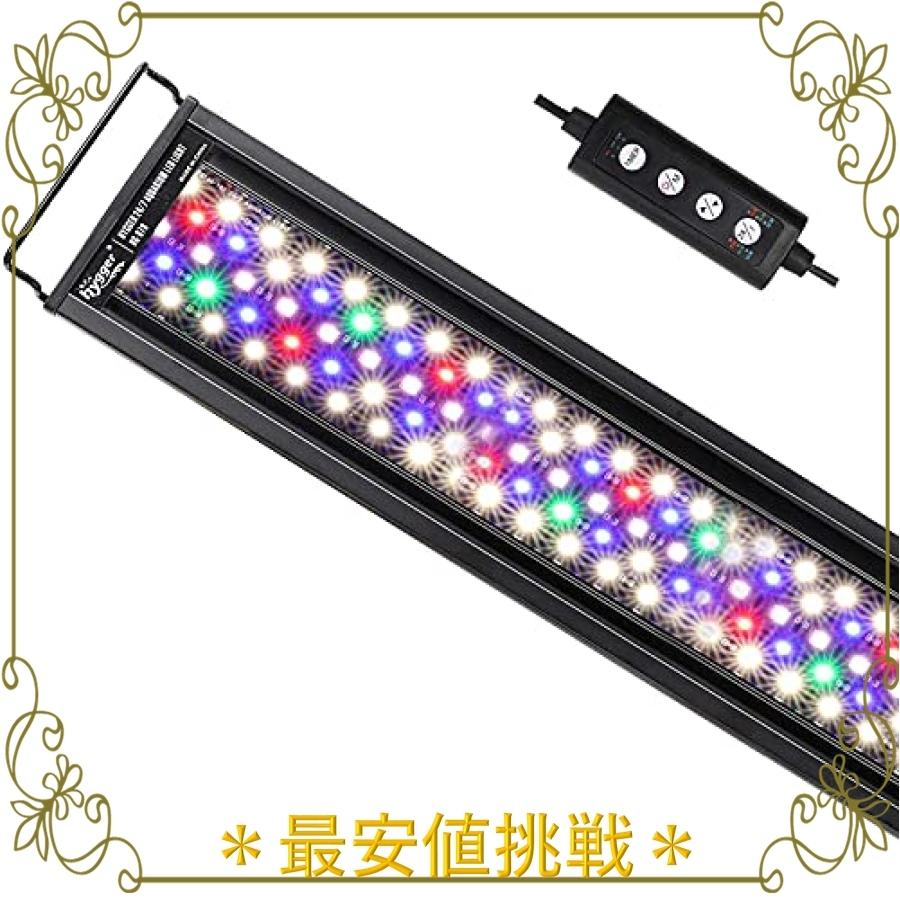 Hygger 水槽ライト アクアリウムライト Led 熱帯魚ライト 水槽用 7色led ５８ 9８led 14 18w 昼光と月光モード 明るさ調整 タイマー付き 観賞魚飼育 水草育成 Wss 12ncletgdh8v Ngsショップ 通販 Yahoo ショッピング
