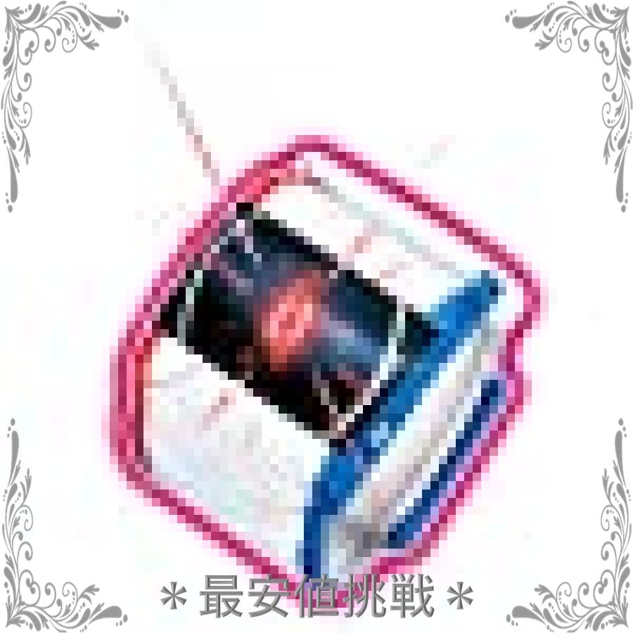 贈与 ポケットモンスター ポケモン ダイマックスバンド Columbiatools Com