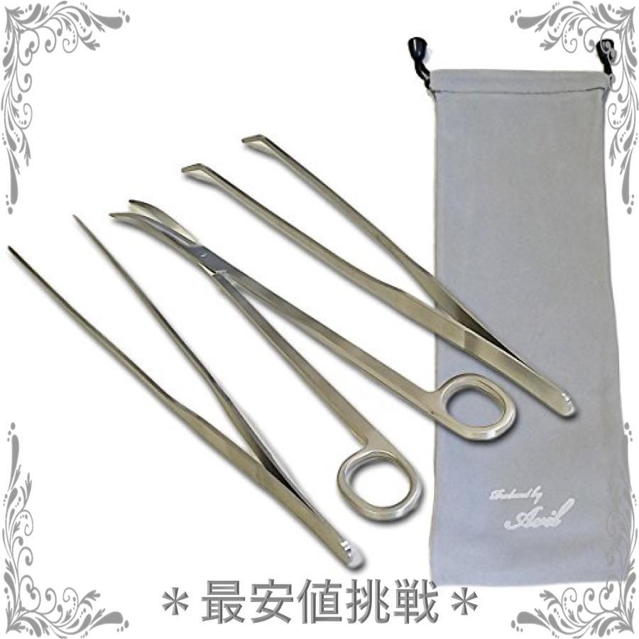 誕生日プレゼント 水槽 水草 トリミング カーブ 3点セット ハサミ ピンセット お手入れ 魚用品 水草