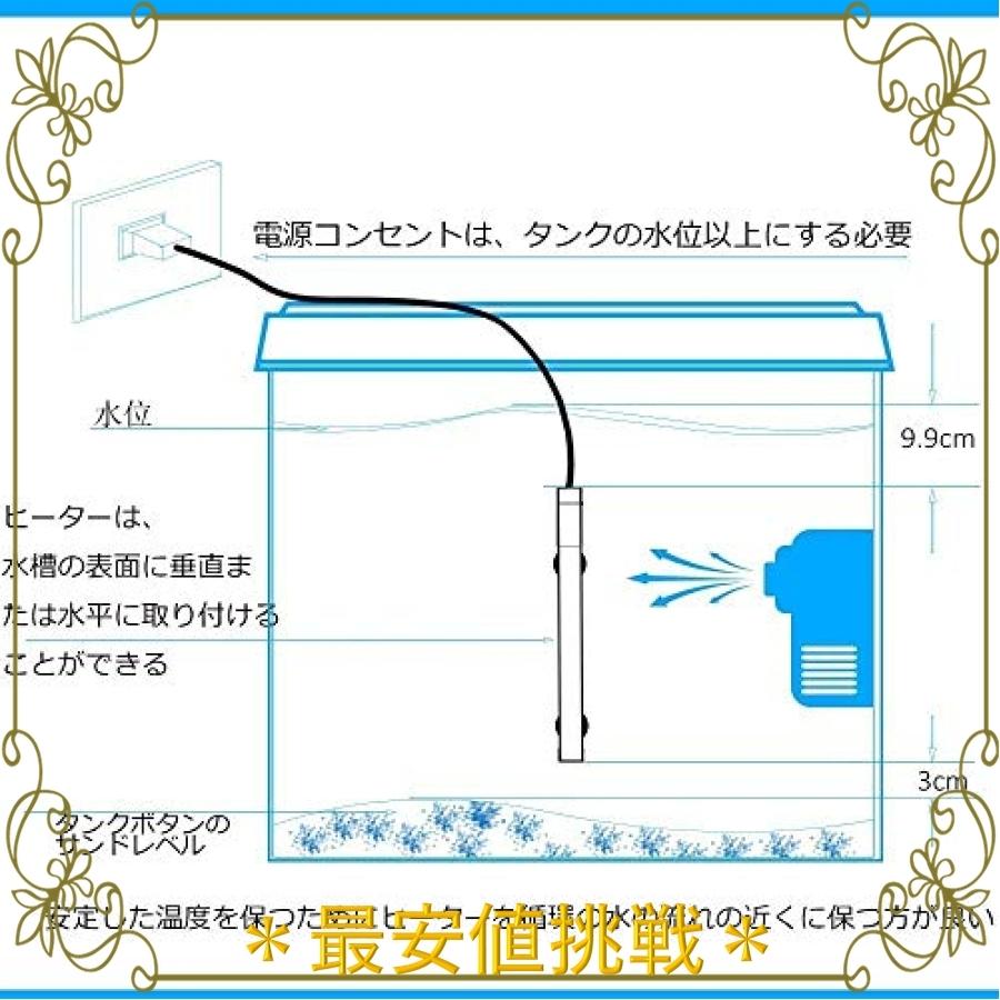 Kaiyopop 水槽 金魚 赤外線 熱帯魚 サーモスタット炭素繊維 ヒーター 用